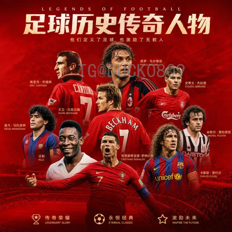 完整2026国际足联世界杯实力排名一览：48队新格局下的强者与黑马