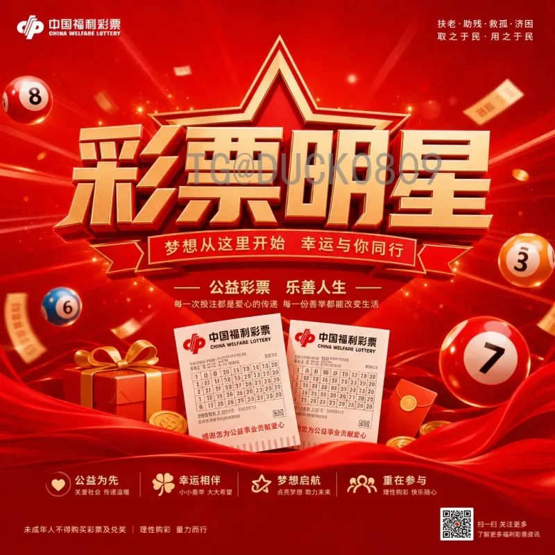 世界杯决赛圈数据中心实时更新：掌握赛事脉搏的智慧之眼